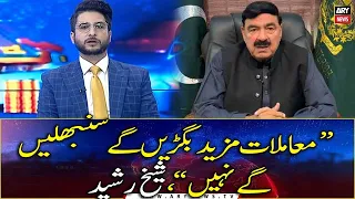 Things will get worse, they won't be able to handle anything: Sheikh Rasheed