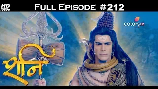 Shani - 29th August 2017 - शनि - Full Episode