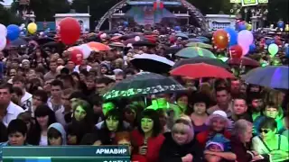 День города в Армавире