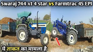 Farmtrac 45 vs Swaraj 744 xt || Full Overload Trolley Performance #swaraj #viral #farmtrac #tractor