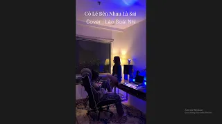 Có Lẽ Bên Nhau Là Sai - Láo Soái Nhi ft Hoài Thu Cover | Váy Cưới Của Em Giống Như Bông Tuyết