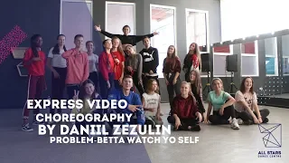 problem-betta watch yo self Express video by Даниил Зезюлин All Stars Dance Centre 2018