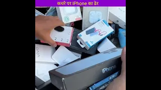 कचरे मे मिला iPhone का ढेर || #shorts