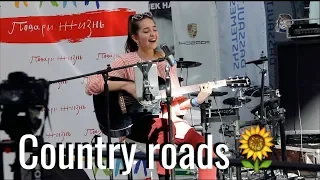 Юля Кошкина  - Take me home, country road (John Denver) // Стримфест '19