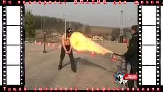 Russian stunt,каскадеры видео трюки,сильнее огня (только хардкор)