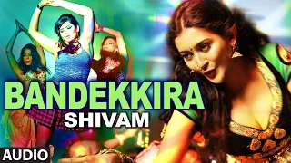 Bandekkira Full Audio Song || Shivam || Real Star Upendra, Saloni, Ragini