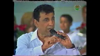 ذكريات التلفزيون الجزائري (سهرة صيف مع جلطي وسهام وثلاثي الأمجاد) 2003