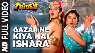 Gazar Ne Kiya Hai Ishara - Video Song | Tridev | Kalyanji - Anandji | Madhuri, Sonam, Sangeeta