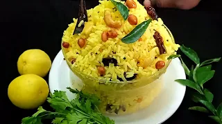 லெமன் சாதம் இப்படி செய்ங்க 😋 |How to make Lemon rice |எலுமிச்சை சாதம் செய்வது எப்படி#Teakadaikitchen