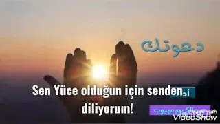 ARAPÇA DUA TURKÇE ALT YAZILI SUPER ( أداء #عبدالكريم_مهيوب )