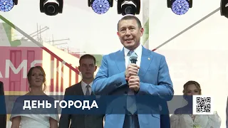 В Нижнекамске масштабно отметили День города