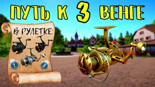 🔴 СТРИМ РР4┃🎁 ВЕНГА В РУЛЕТКЕ, РОЗЫГРЫШИ┃🔥 ПУТЬ К ТРЕТЬЕЙ ВЕНГЕ┃maXS1k