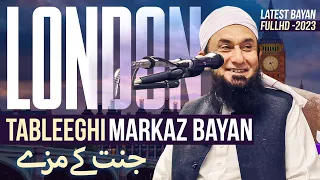 🔴 Exclusive | London Tableeghi Markaz | Entertainment in Jannah  | Molana Tariq Jamil