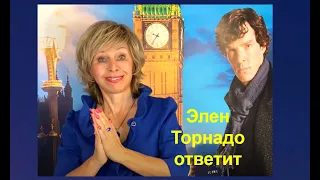 Английский. Ответы на вопросы. Подарки. Финиш Пиратского