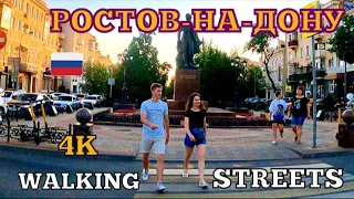 RUSSIA ROSTOV-ON-DON 4K WALK | ПРОГУЛКА ПО РОСТОВ-НА-ДОНУ: ул.Пушкина, Набережная Дона#rostovondon