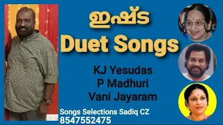 Yesudas | P Madhuri & Vanijayaram | Mal Duet Songs | Song Selection SADIQ CZ Mobile 8547552475