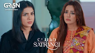 Paisay Kis Nay Chori Kiay?l Best Scenes | Mohabbat Satrangi | Javeria Saud | Green TV