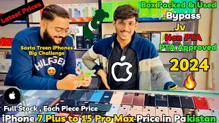 iPhone 7 Plus to 15 Pro Max Price in Pakistan 2024 | SastaTreen iPhones Big Challenge😍| Jv/Non/PTA