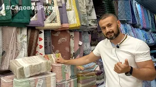 ДОМ ТЕКСТИЛЯ💜 РАСПРОДАЖИ И НОВЫЕ ПОСТУПЛЕНИЯ 🛍ШИКАРНЫЕ КОЛЛЕКЦИИ 2022