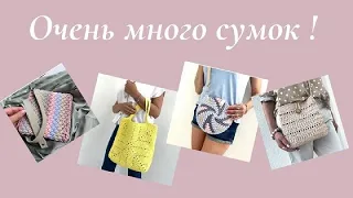 👍 30 сумок в одном плейлисте | Сумки крючком | Soft Decor #shorts