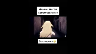 Топ озвучка 🤣😂