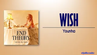 YOUNHA - Wish (물의 여행) [HanIRom|Eng Lyric]