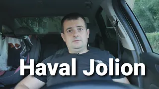 Haval Jolion - правда о которой молчат!