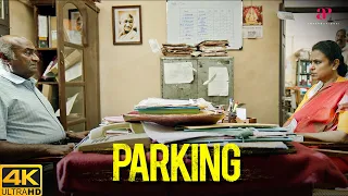 Parking Movie Scenes 4K | If only avenging was an art...! | Harish Kalyan | MS Bhaskar