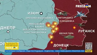 💥 Карта войны: РФ продолжает ОБСТРЕЛЫ, ВСУ СДЕРЖИВАЮТ противника