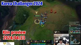 Kiin proview 2024/04/23 twisted fate jayce graves Korea challenger | Kiin第一视角