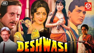 Deshwasi - Superhit Bollywood Blockbuster Movie | Hema Malini, Rajiv Goswami Romantic Movie