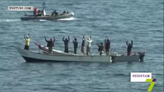 Борьба с пиратами Храбрость украинских моряков