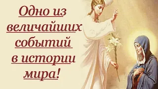 Потрясающее Слово на Благовещение 7 апреля Святителя Луки Крымского!