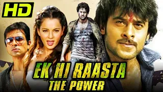 Ek Hi Raasta The Power (HD) - South Blockbuster Action Hindi Dubbed Movie | Prabhas, Kangana Ranaut