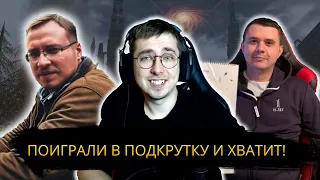 Разоблачение ПашиВВП и ДушойМолодого / Точка Маски +7 Lineage 2 Essence