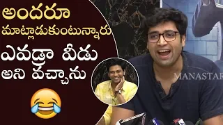 Adivi Sesh Genuine Speech @ Agent Sai Srinivasa Athreya Press Meet | Manastars