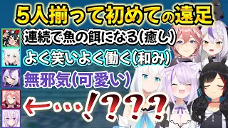 【多視点】全員の個性が愉快且つ混沌と絡み合う、泥棒建設5人での初めての遠足・面白場面集ｗ【白上フブキ/猫又おかゆ/大神ミオ/鷹嶺ルイ/ラプラスダークネス/切り抜き/ホロライブ】