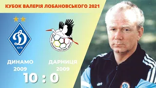 КУБОК В.ЛОБАНОВСЬКОГО Динамо - Дарниця 10:0 2009