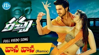 Racha Movie Songs - Vaana Vaana (Remix) Video Song || Ram Charan, Tamannaah || Mani Sharma