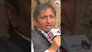 NDTV Sold के सवाल पर Ravish Kumar का बोलती बंद कर देने वाला जवाब । NDTV Takeover । #shorts