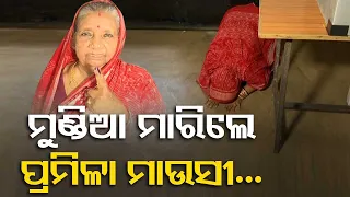 Odisha 2nd Phase polls | Former MP Pramila Bisoyi casts her vote