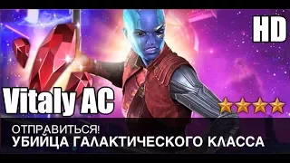 Прохождение Marvel: Битва чемпионов (iOS) - Часть 102