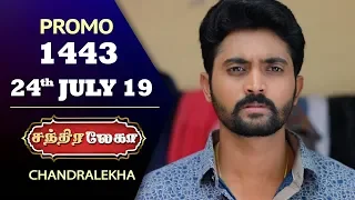 Chandralekha Promo | Episode 1443 | Shwetha | Dhanush | Nagasri | Arun | Shyam