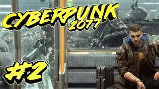 CYBERPUNK 2077 -Киберпанк 2077 полное прохождение. Часть 2