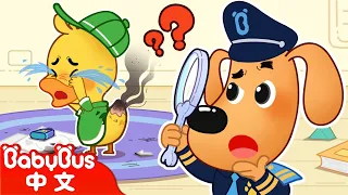 鴨子弟弟縱火案+更多 | 車車 Cars | 動畫 | Kids Cartoon | 安全教育 | 安全警長啦咘啦哆 Sheriff Labrador | 寶寶巴士 BabyBus