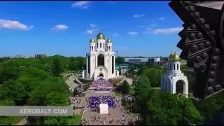 Аэросъемка-2016: площадь Победы, Калининград
