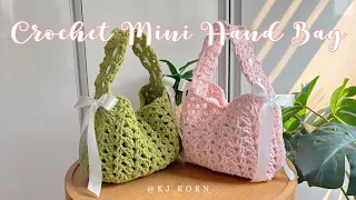 Crochet Mini Hand Bag Tutorial