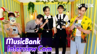 (ENG)[MusicBank Interview Cam] 샤이니  (SHINee Interview)l@MusicBank KBS 230630