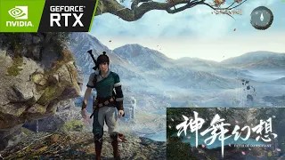 Faith of Danschant 神舞幻想 / 4K Steam / RTX 2080ti