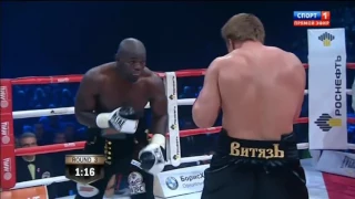 Александр Поветкин   Карлос Такам 2014 10 24 Alexander Povetkin vs Carlos Takam